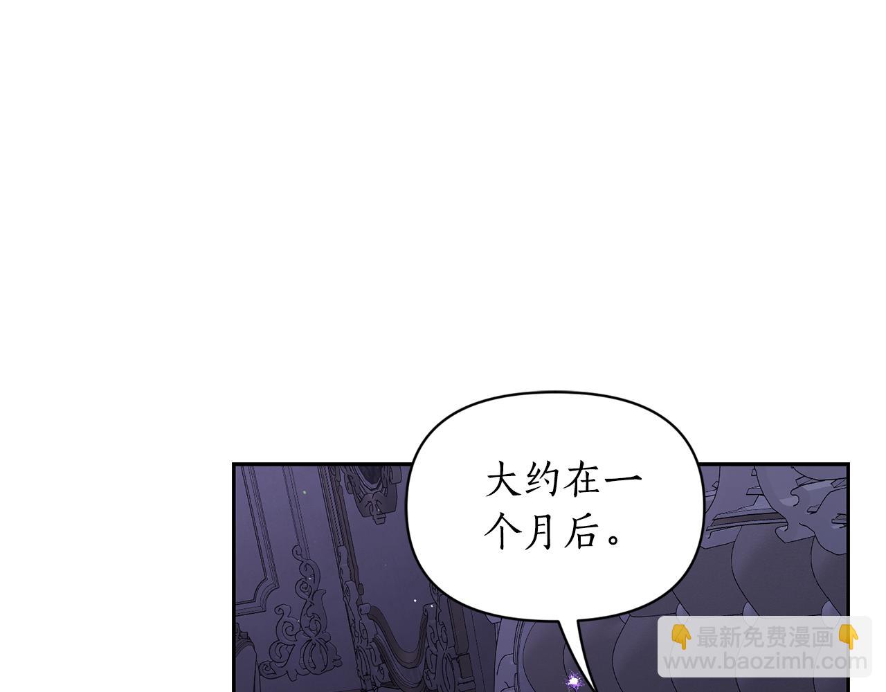 第141话 一直依赖我吧154