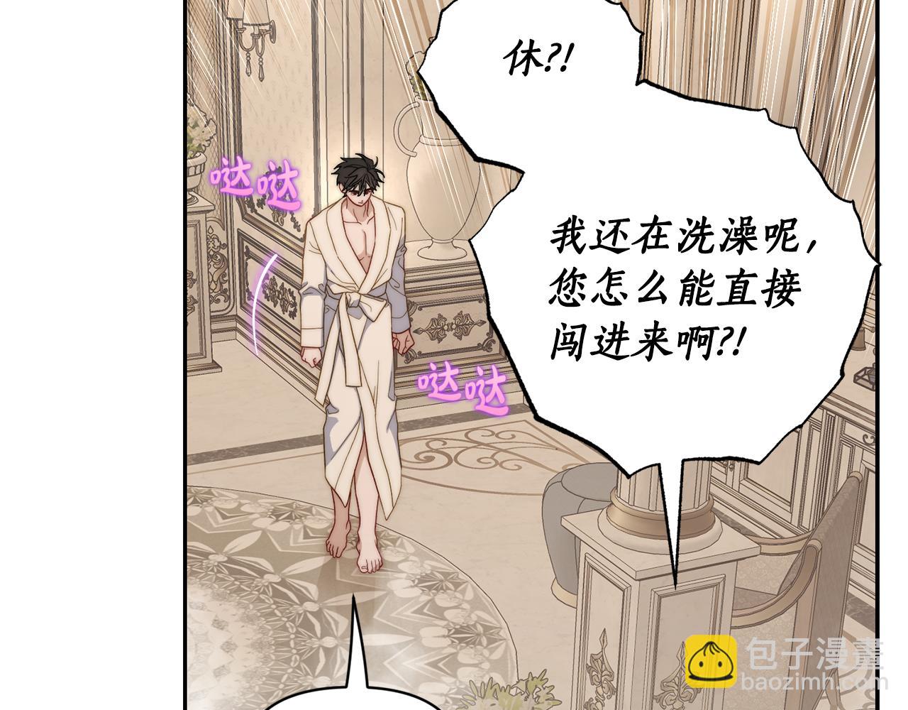 第141话 一直依赖我吧40