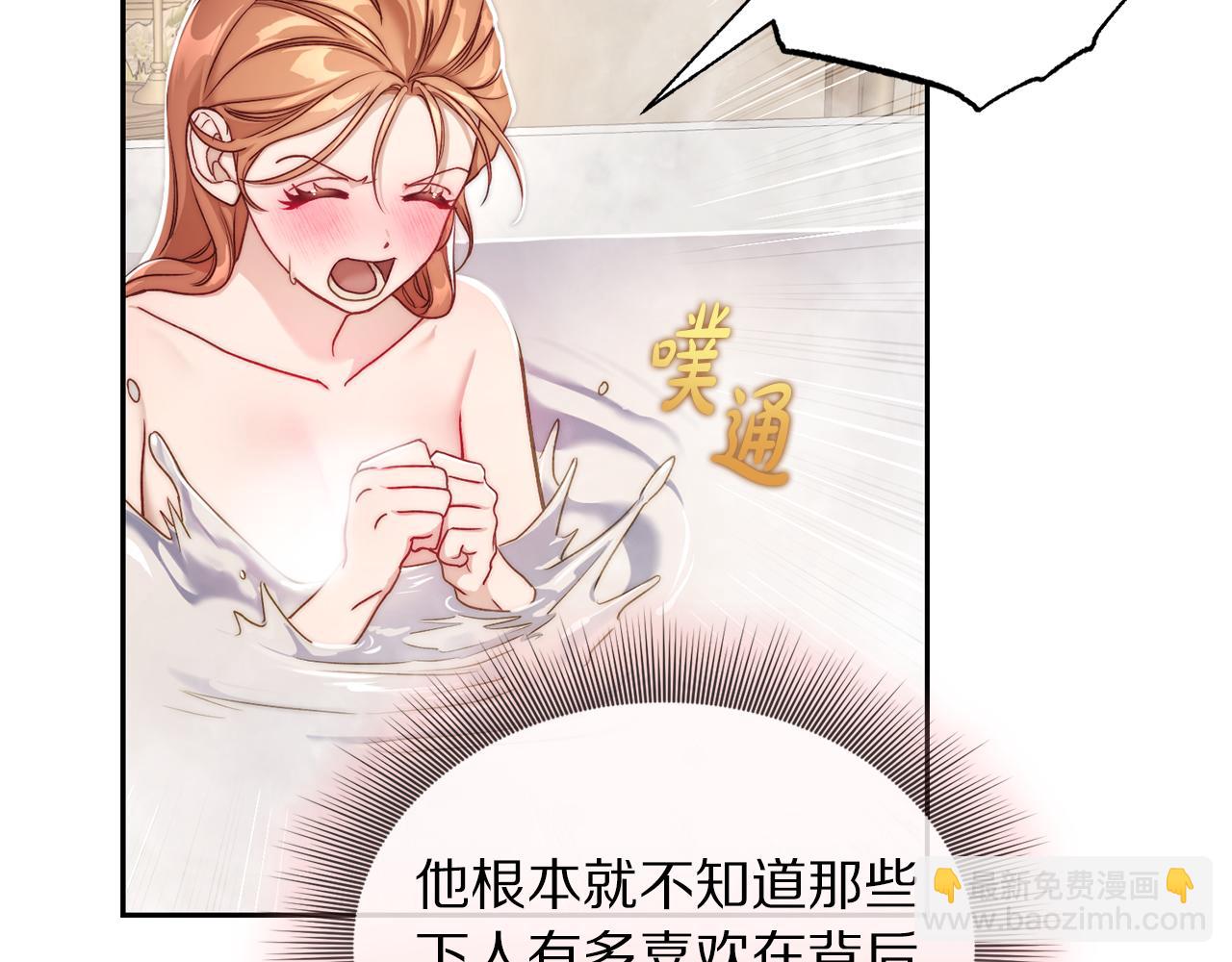 第141话 一直依赖我吧43