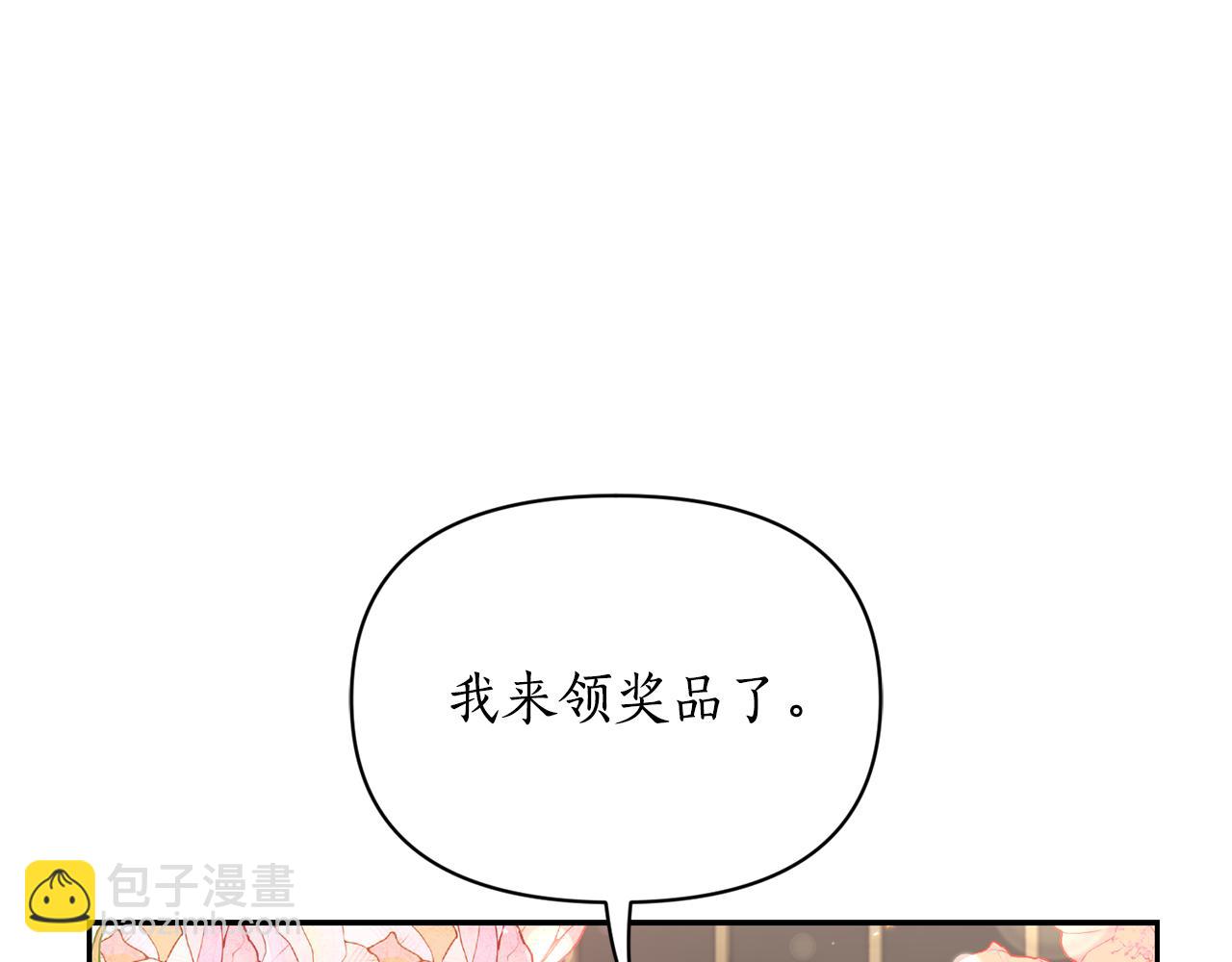 第141话 一直依赖我吧52