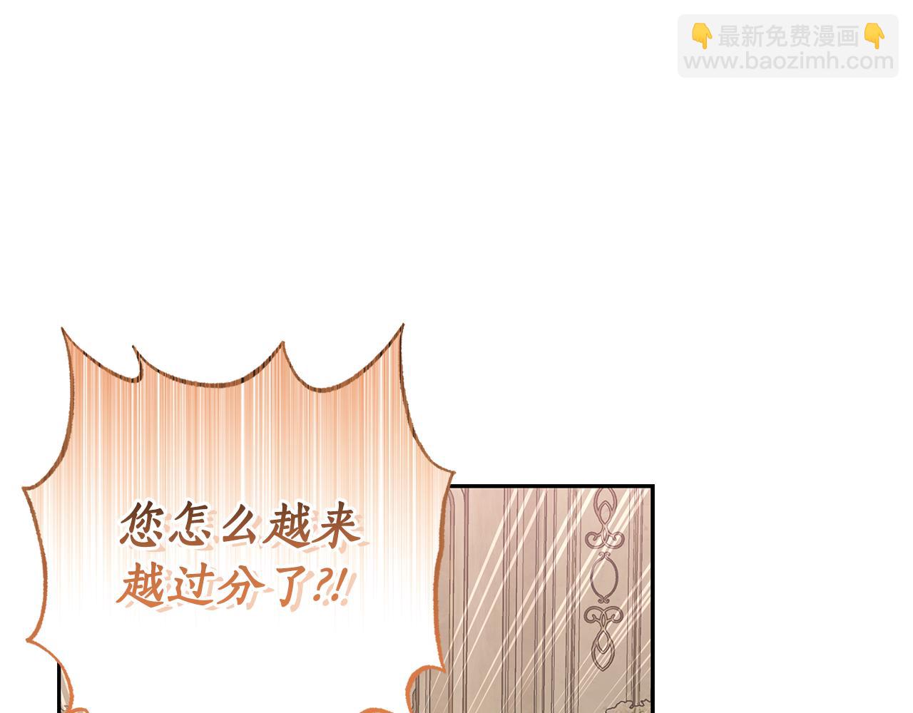 第141话 一直依赖我吧77