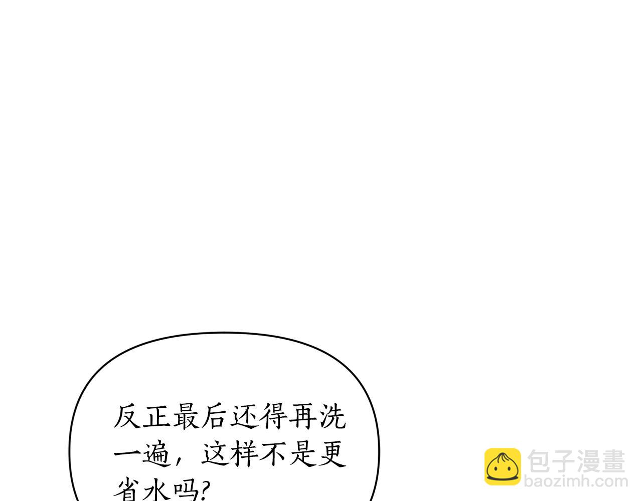 第141话 一直依赖我吧80