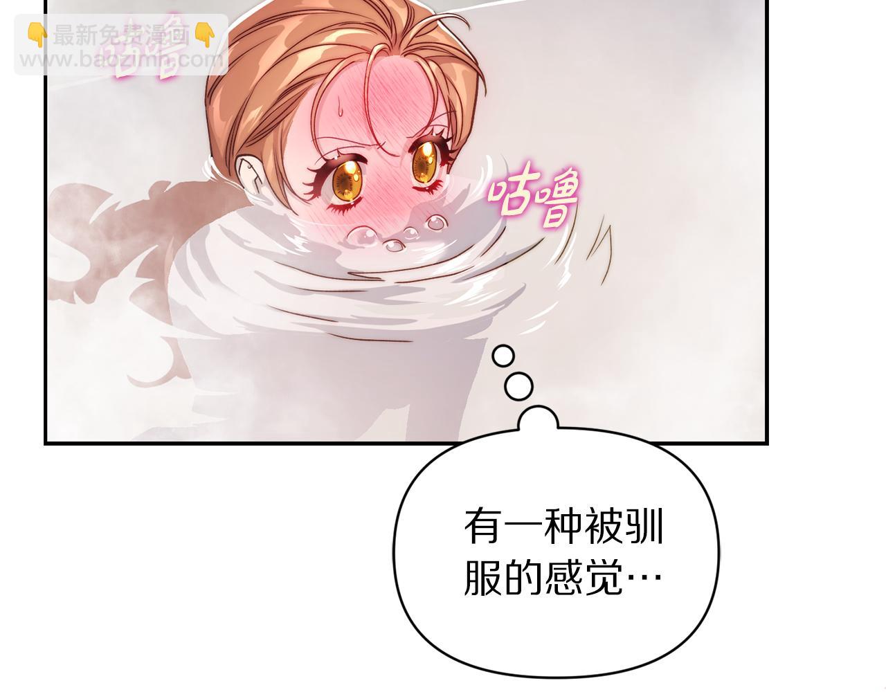 第141话 一直依赖我吧93