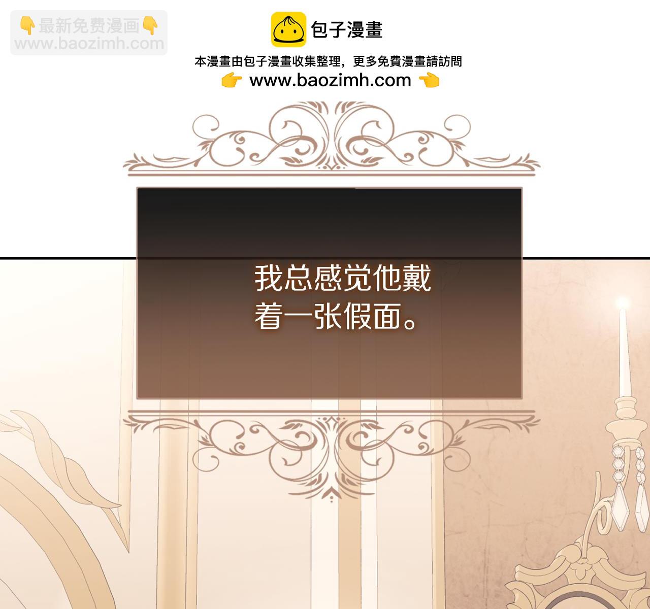 第145话 一见钟情1