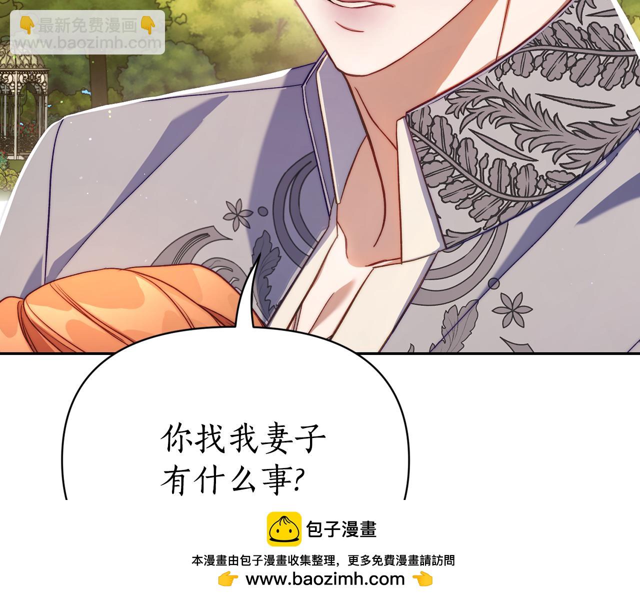 第145话 一见钟情101