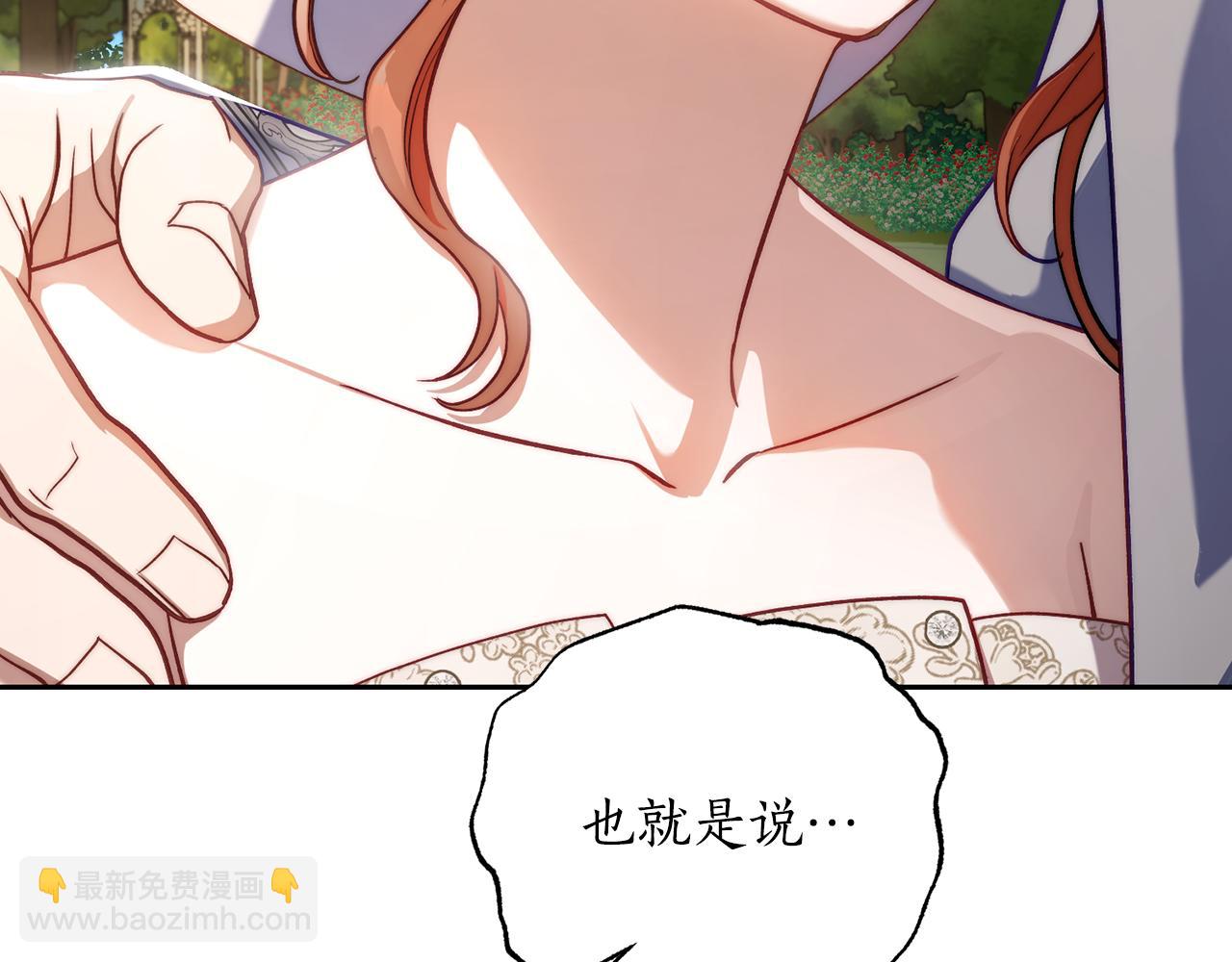 第145话 一见钟情110