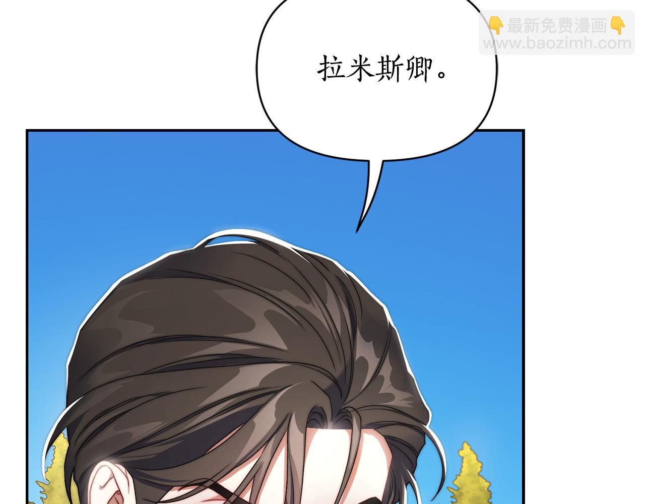 第145话 一见钟情121