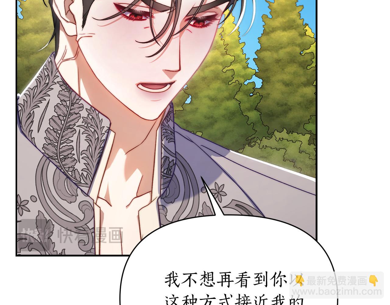 第145话 一见钟情122