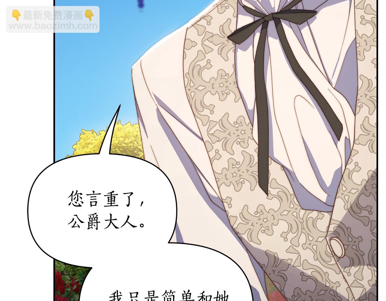 第145话 一见钟情125