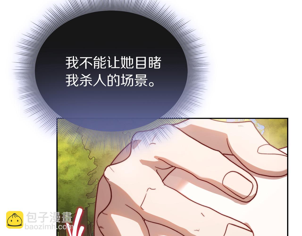 第145话 一见钟情135