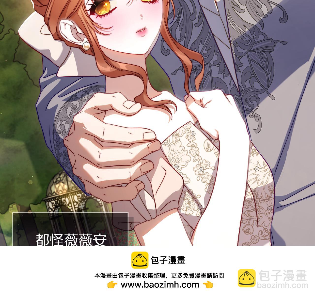 第145话 一见钟情139
