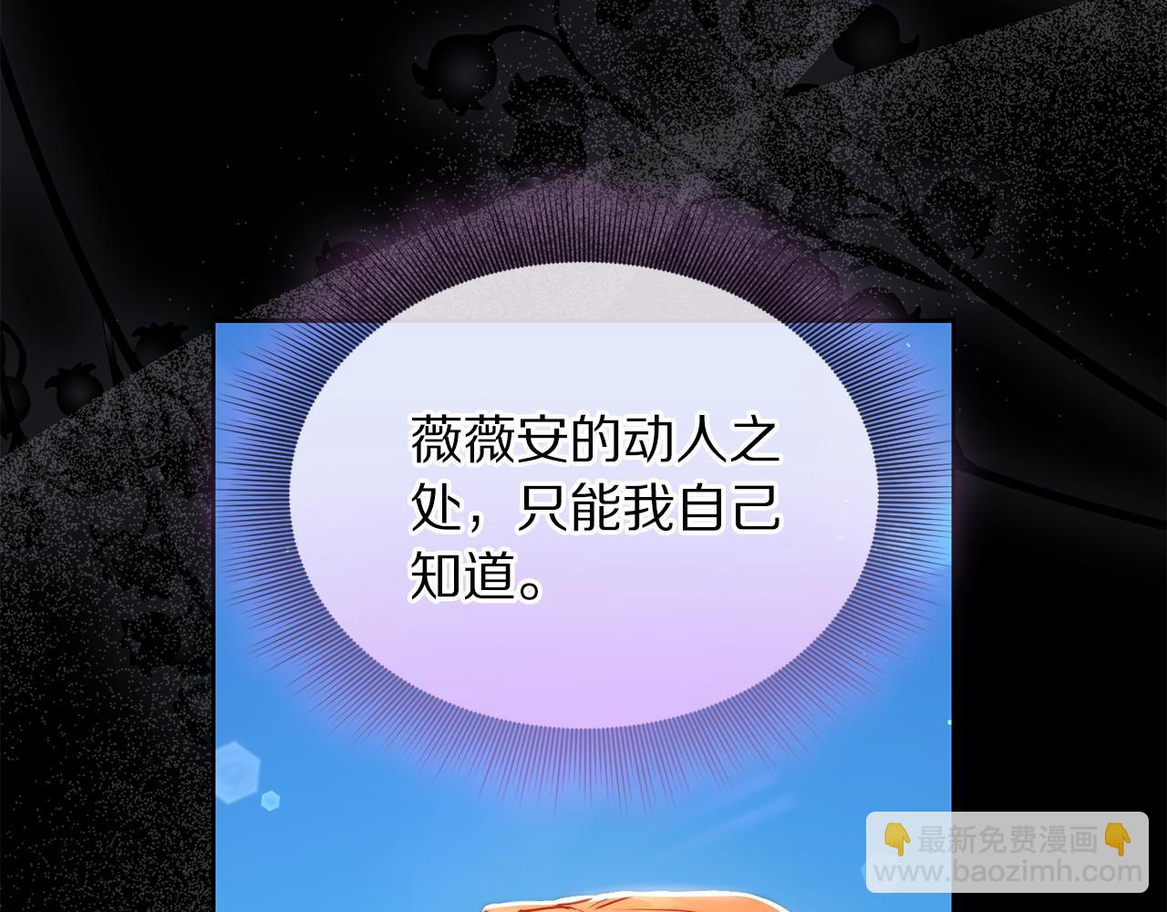 第145话 一见钟情145