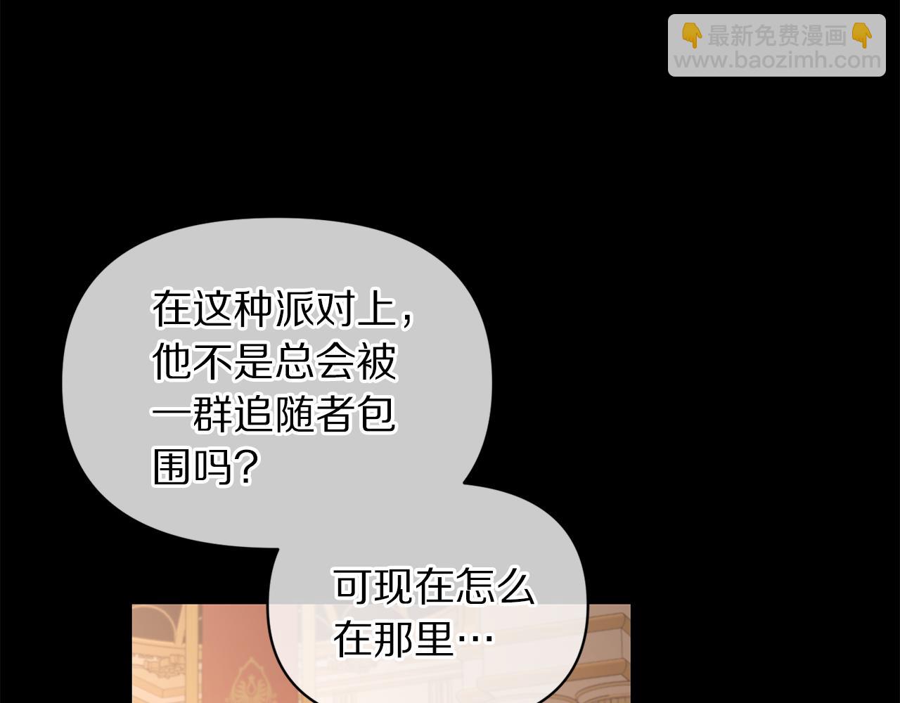 第145话 一见钟情15