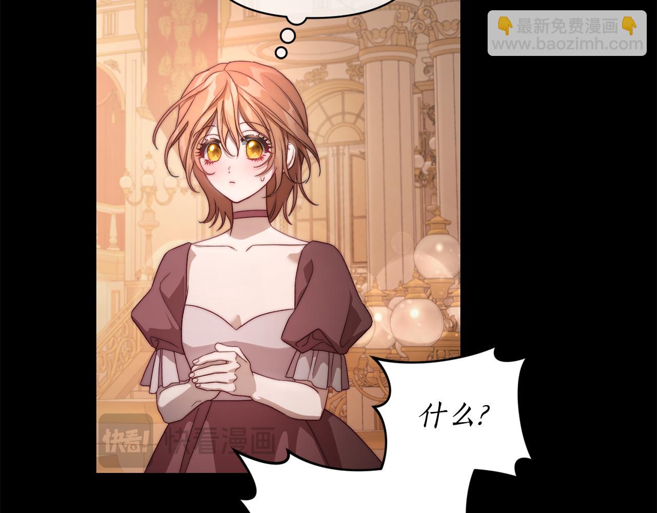第145话 一见钟情16