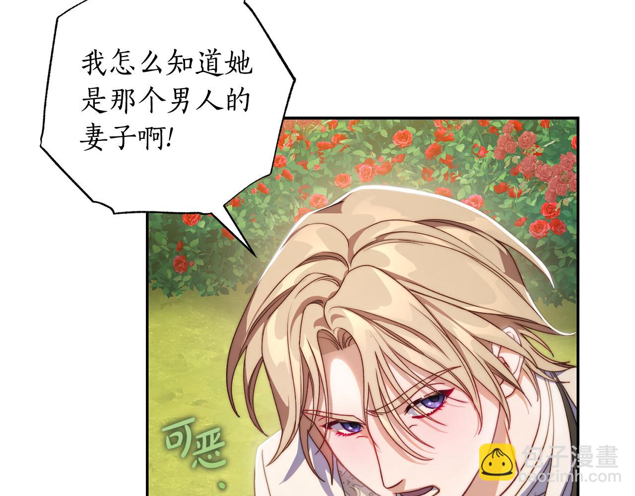 第145话 一见钟情186