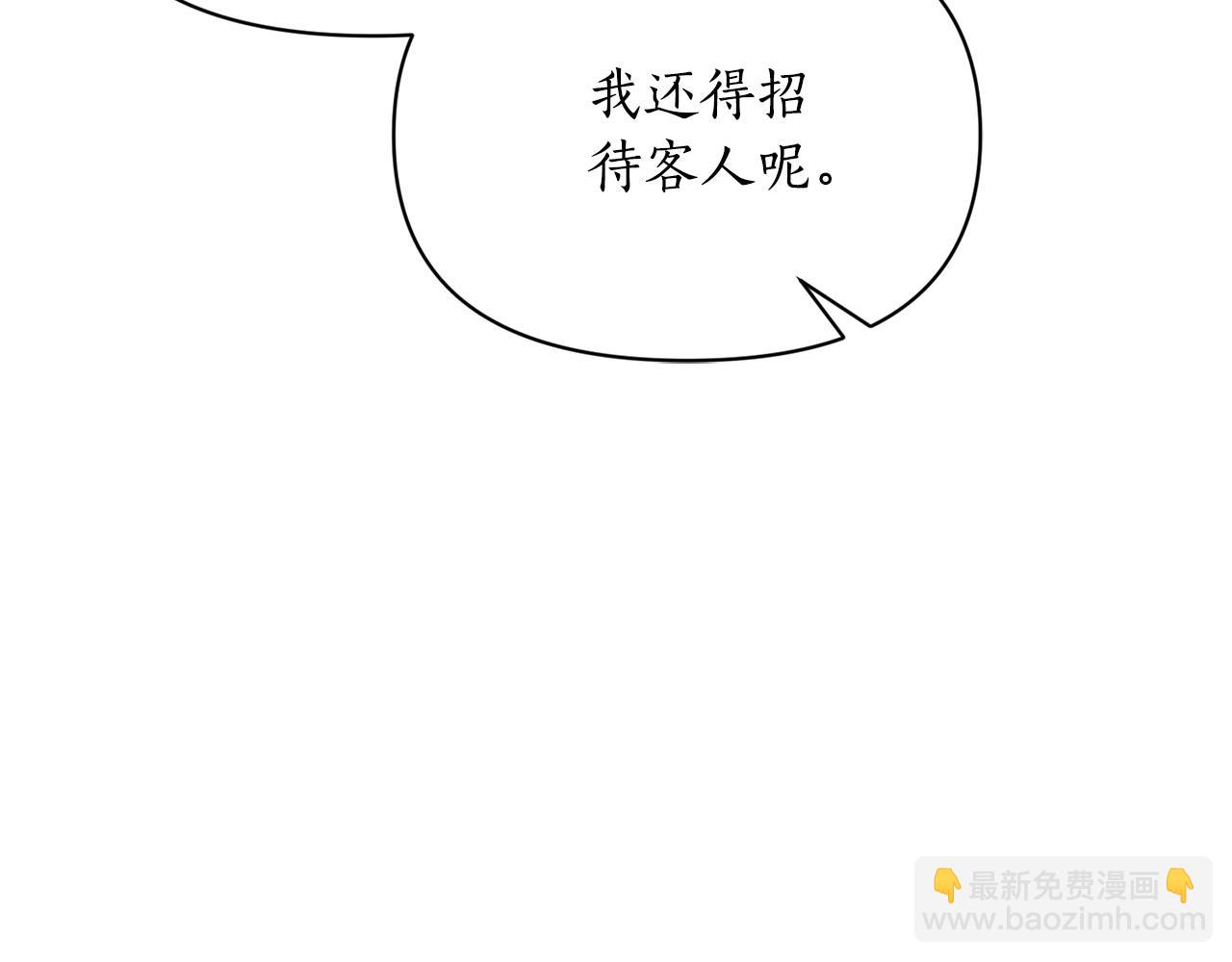 第145话 一见钟情190