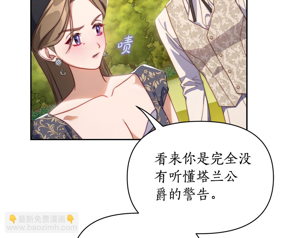 第145话 一见钟情193