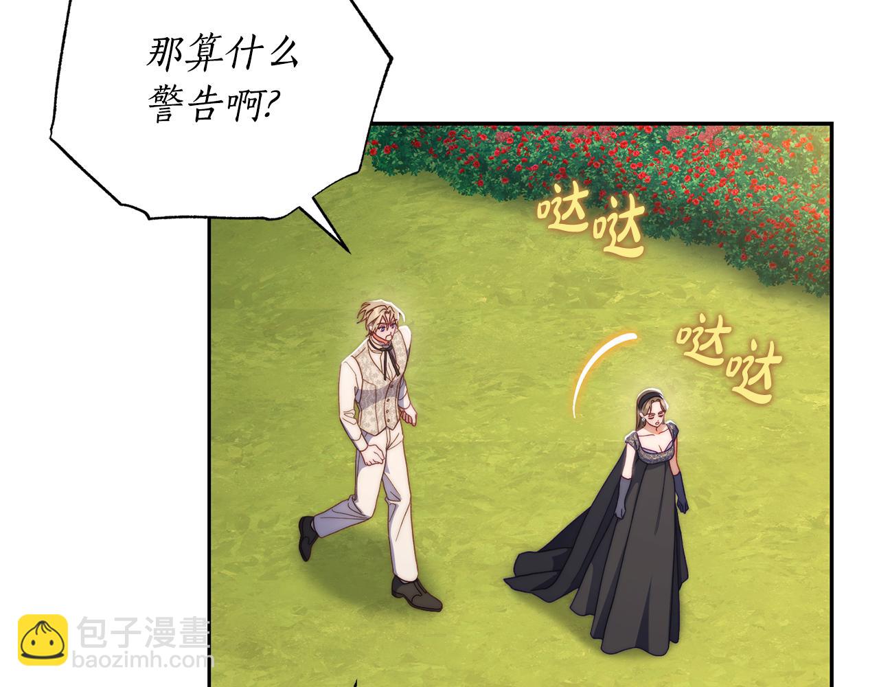 第145话 一见钟情195