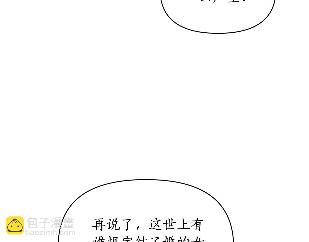 第145话 一见钟情197