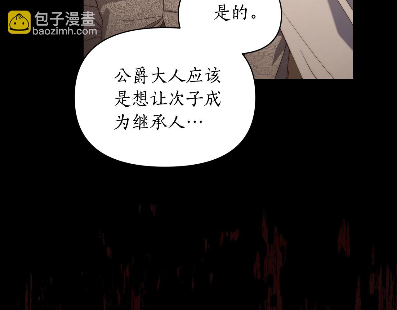 第145话 一见钟情20