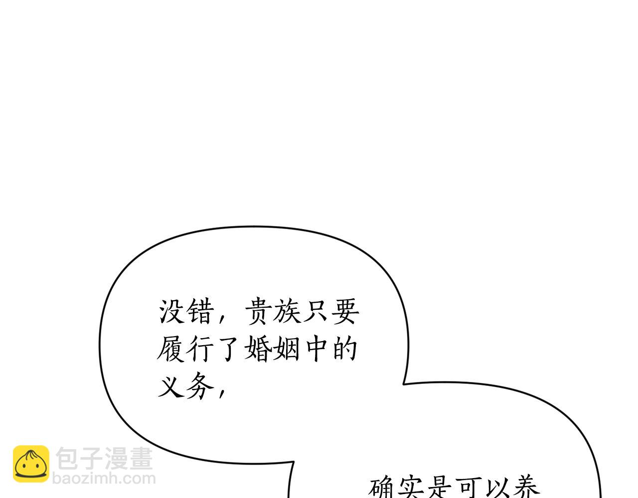 第145话 一见钟情200