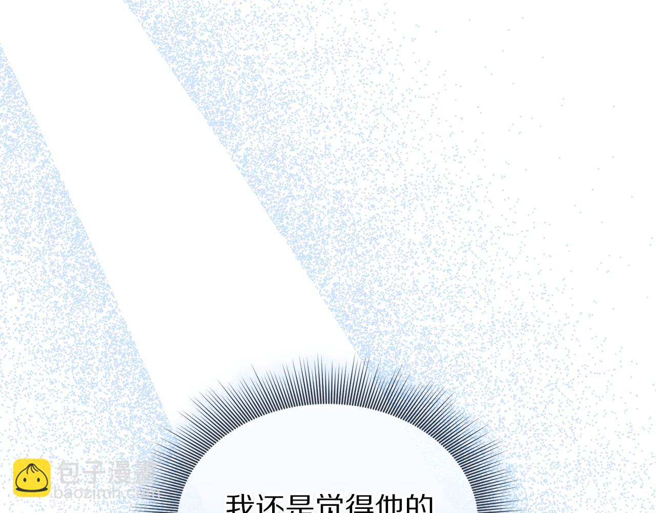 第145话 一见钟情207