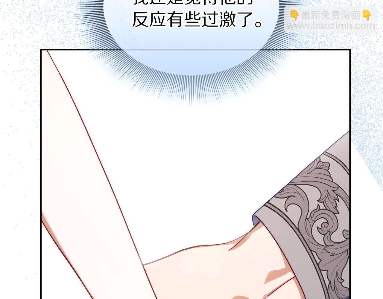 第145话 一见钟情208