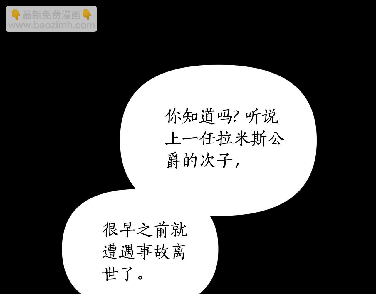 第145话 一见钟情42