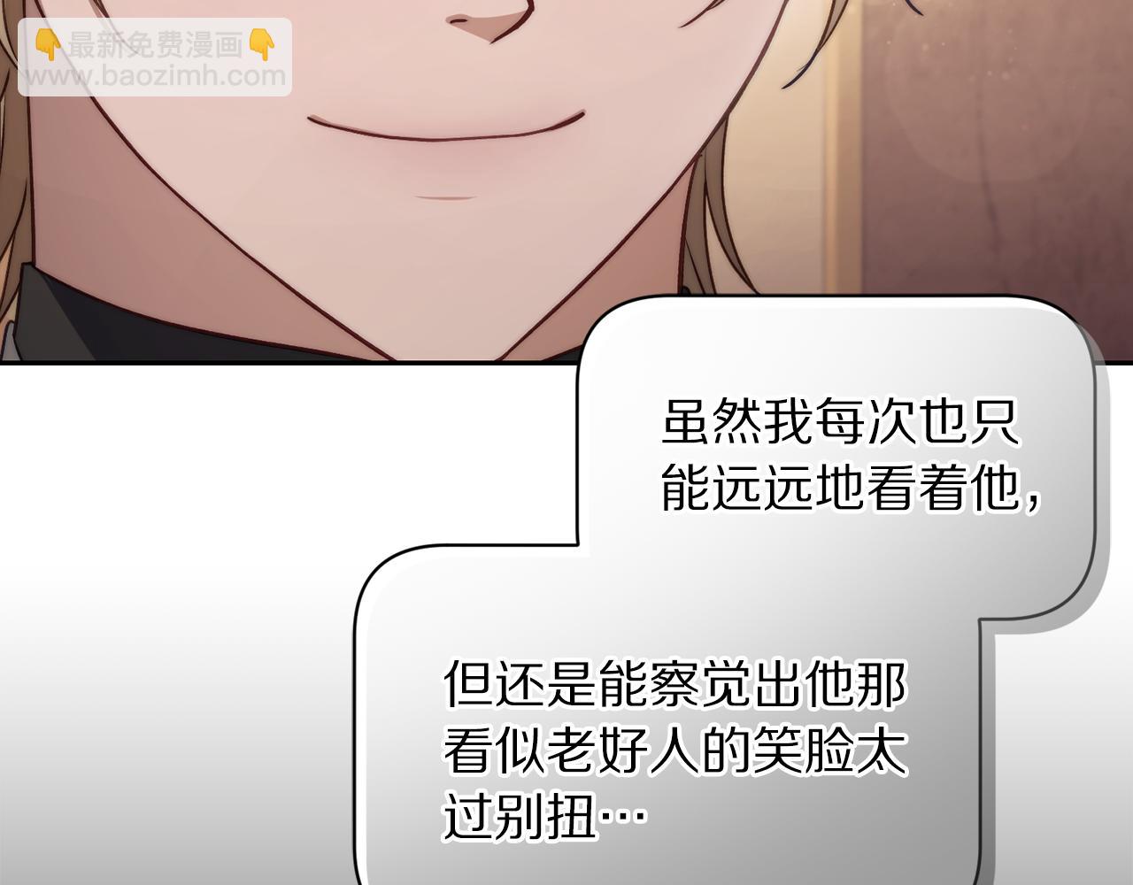 第145话 一见钟情5