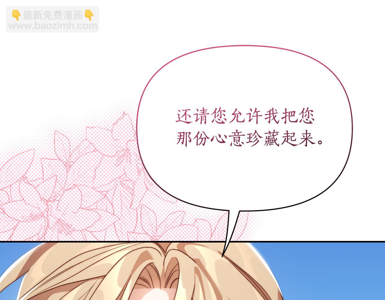 第145话 一见钟情62
