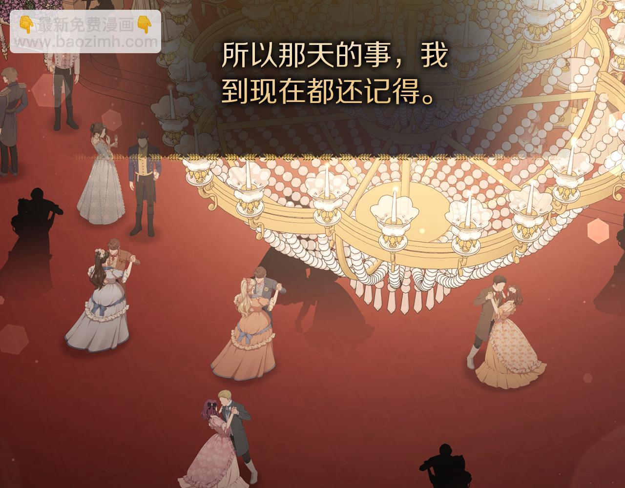 第145话 一见钟情7