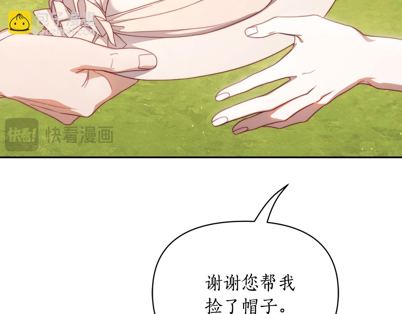 第145话 一见钟情72