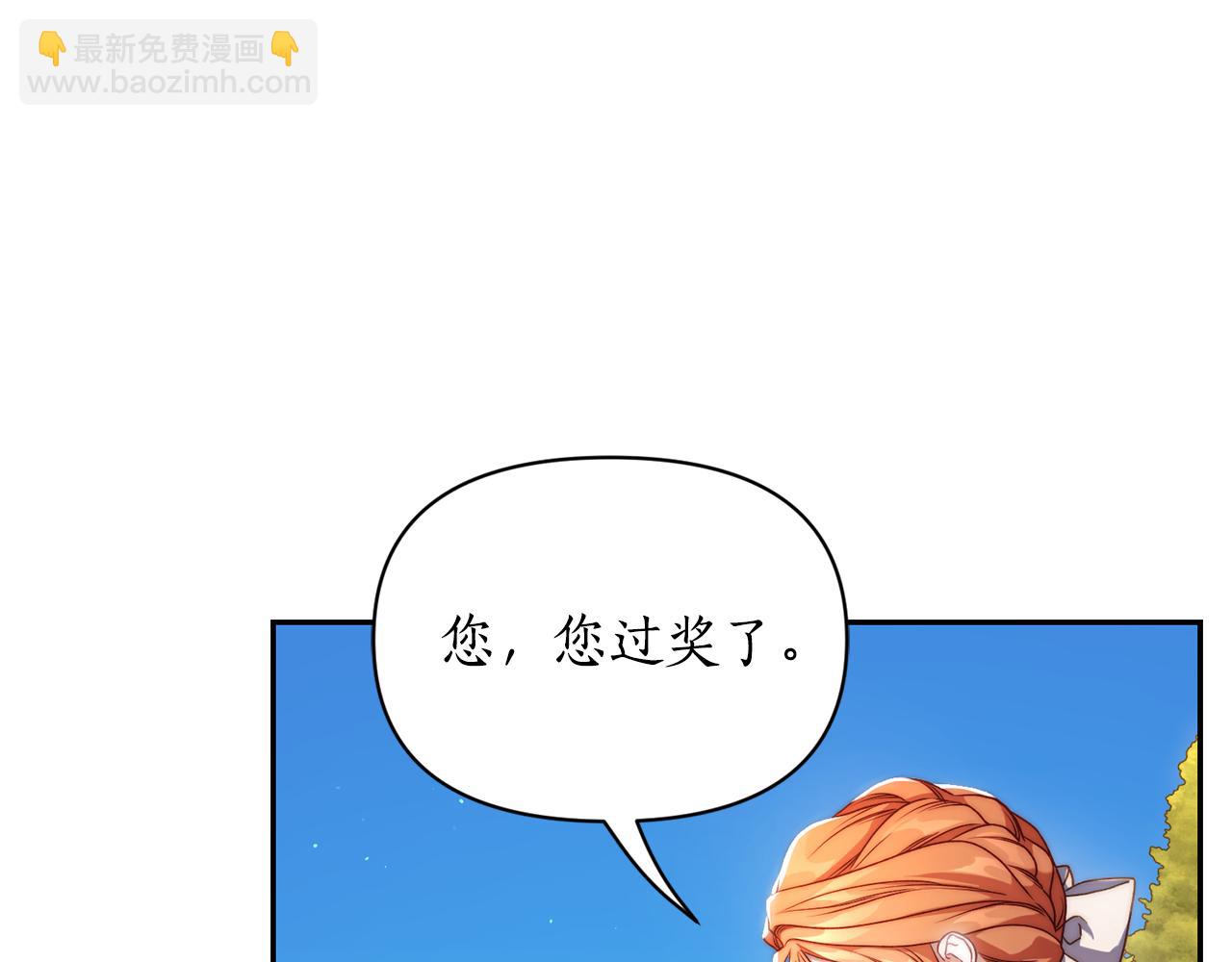 第145话 一见钟情77