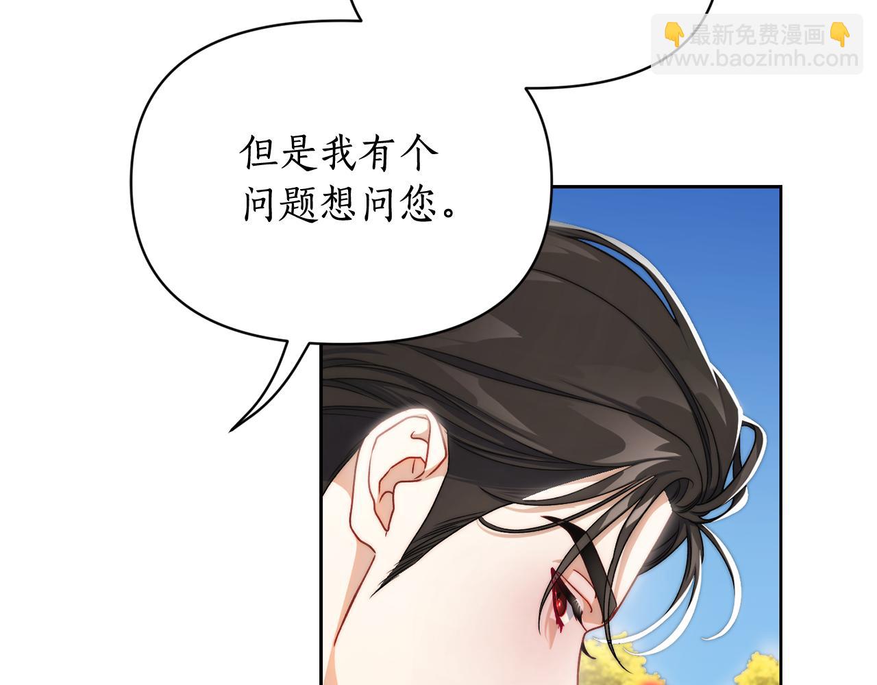 第146话 吃醋138
