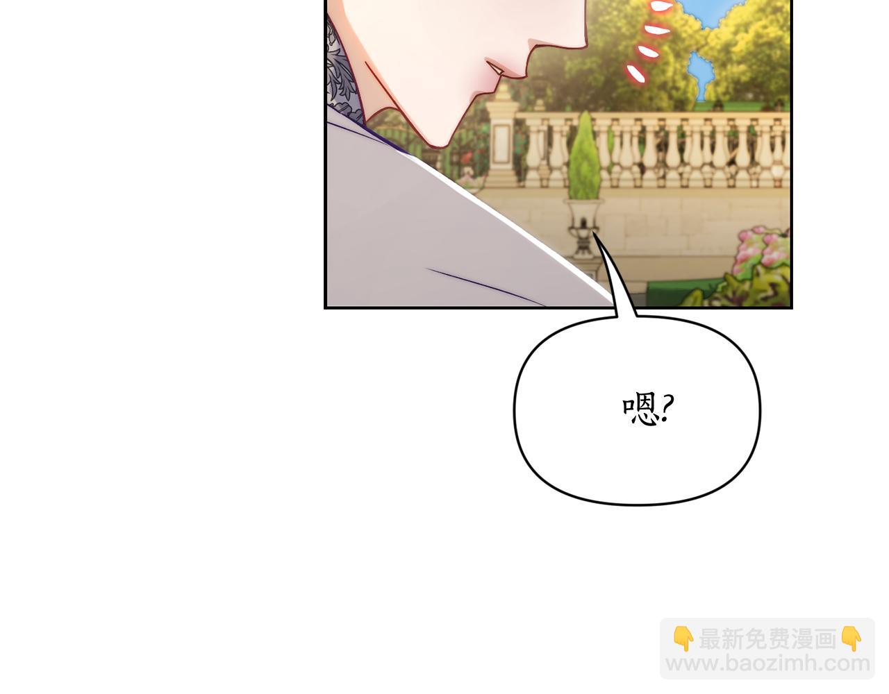 第146话 吃醋139