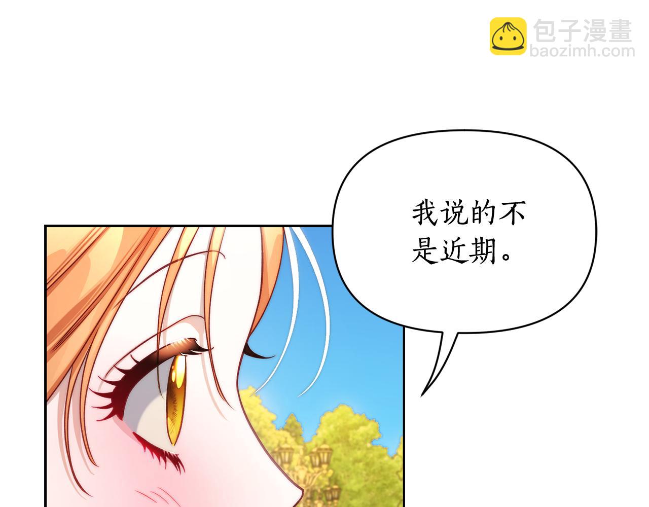 第146话 吃醋147