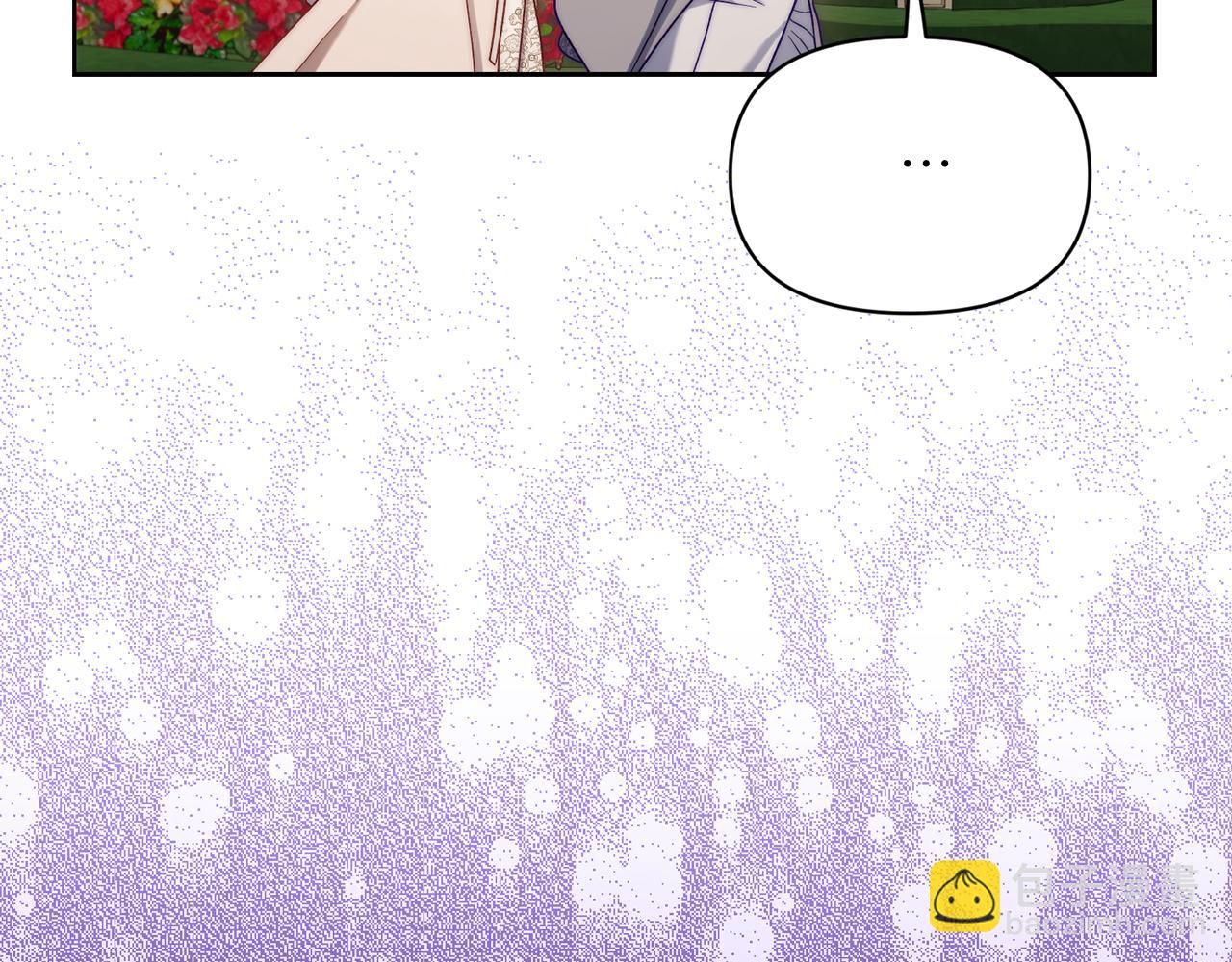 第146话 吃醋156