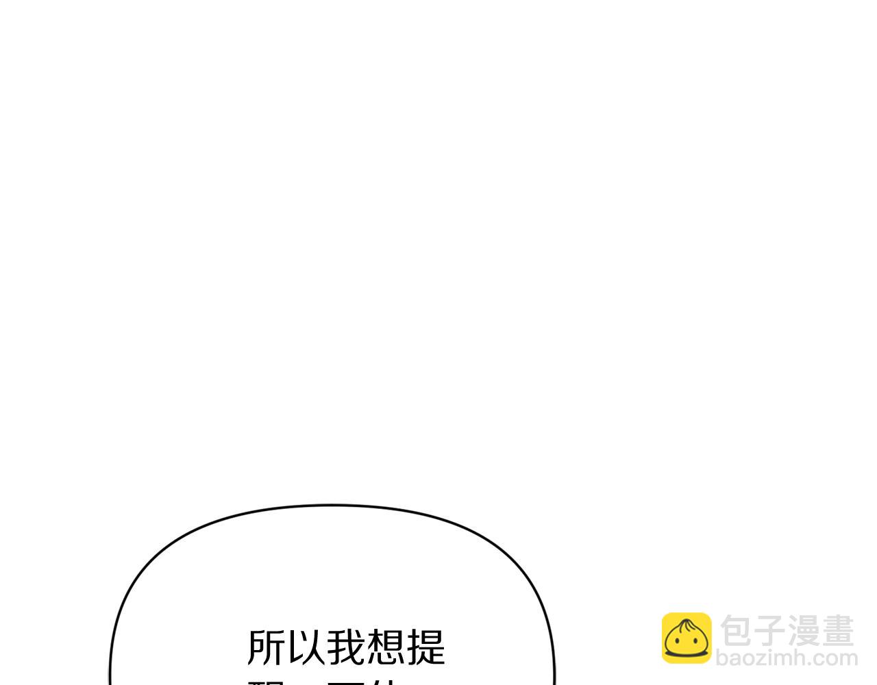 第146话 吃醋158