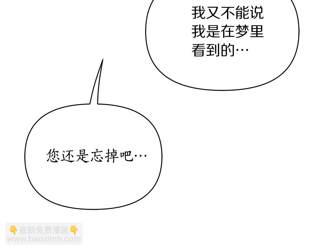 第146话 吃醋176