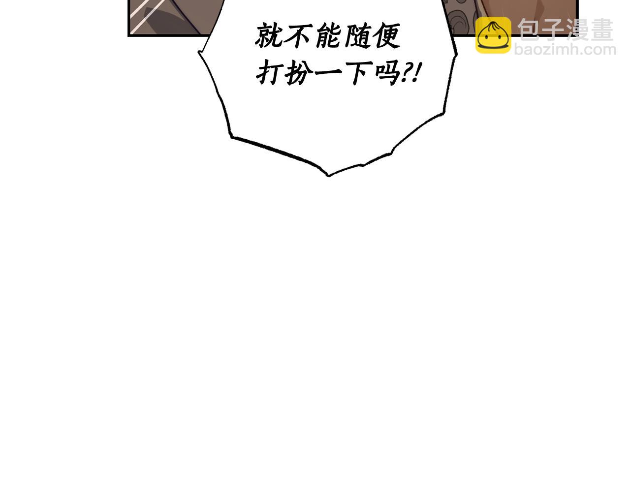 第146话 吃醋30