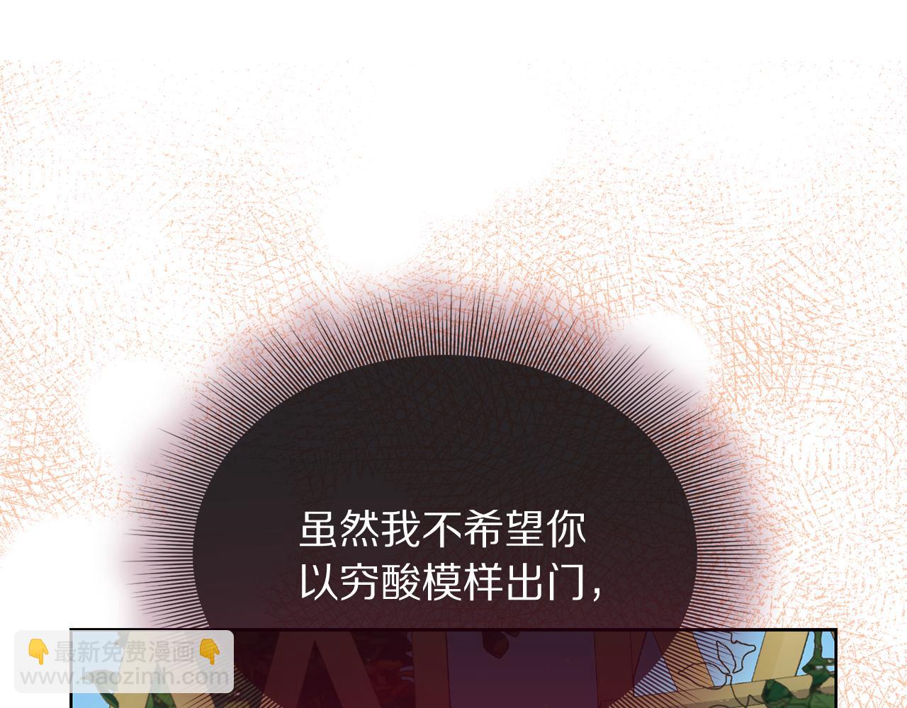 第146话 吃醋40