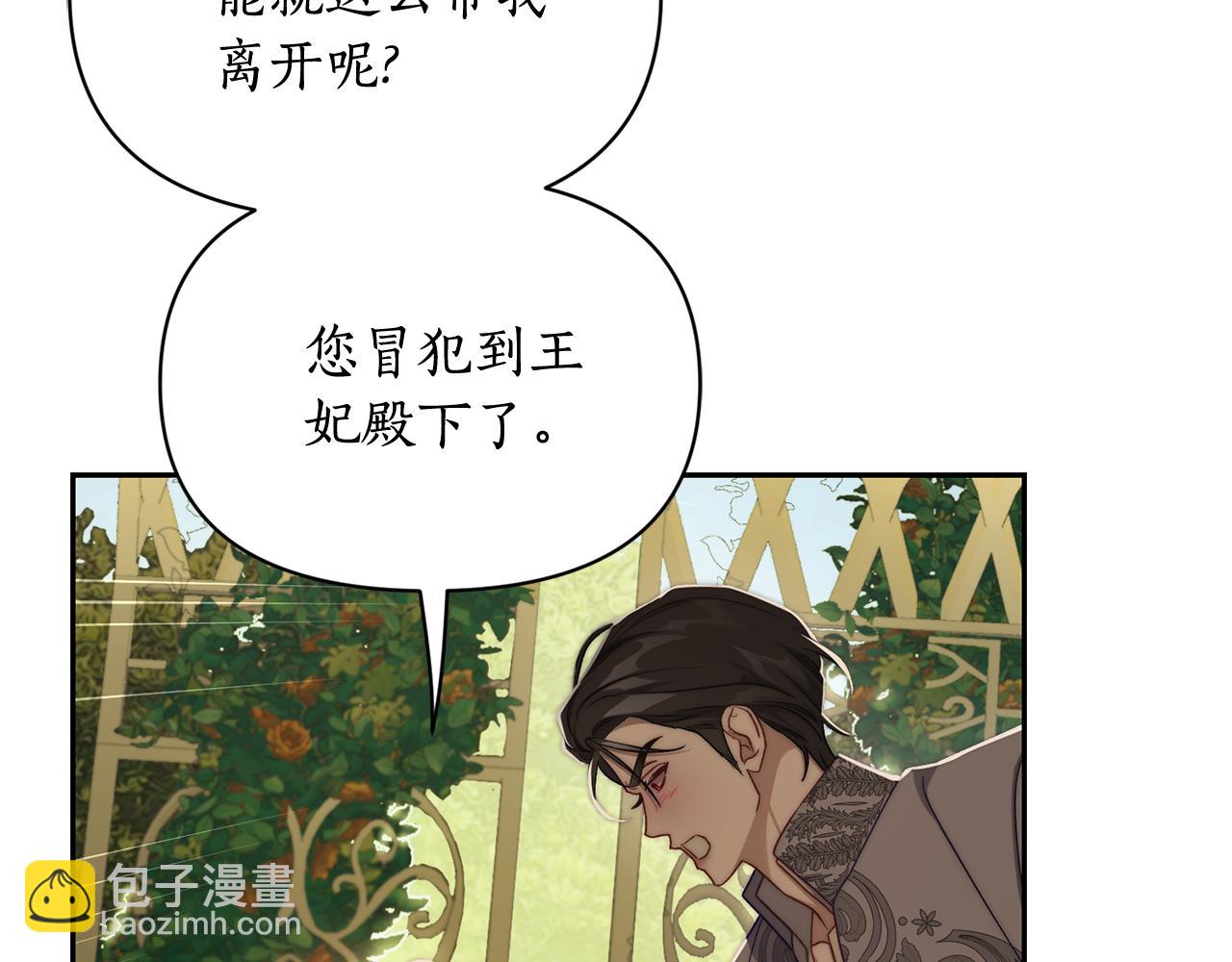第146话 吃醋48