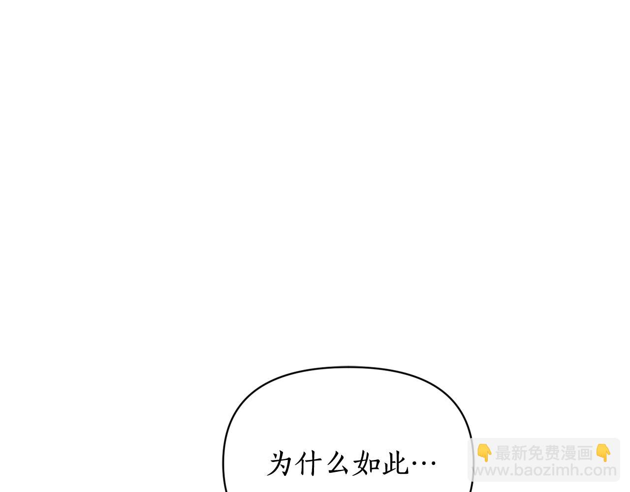 第146话 吃醋7