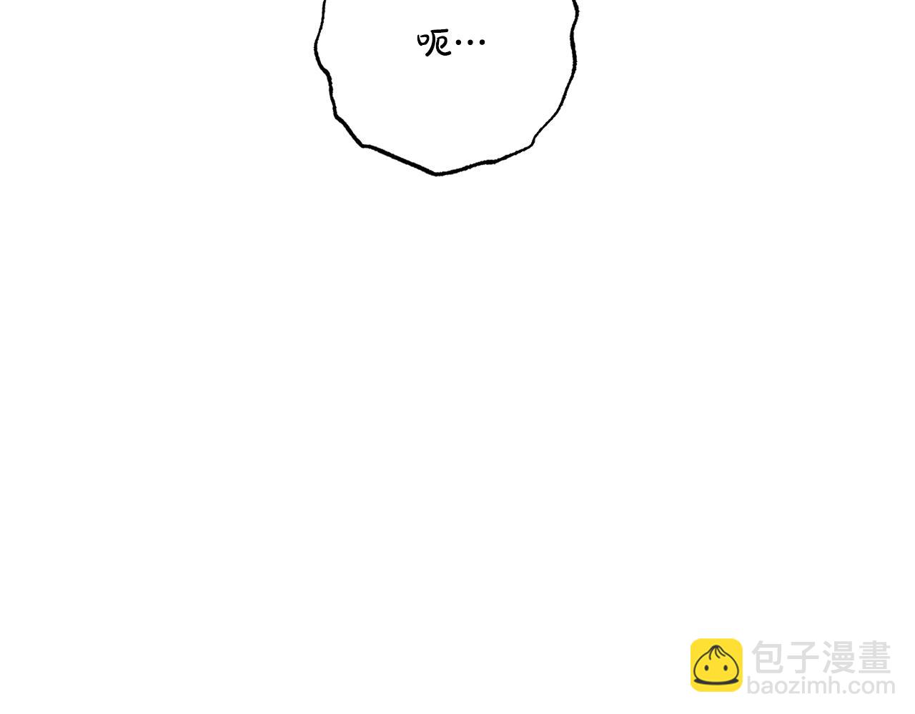 第146话 吃醋70