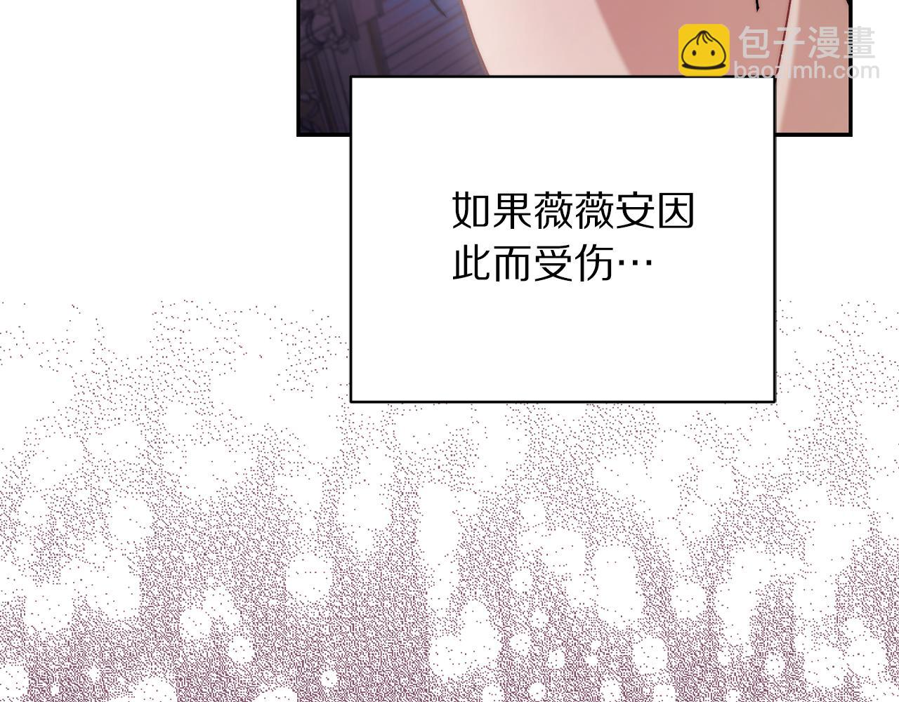 第148话 茶话会15
