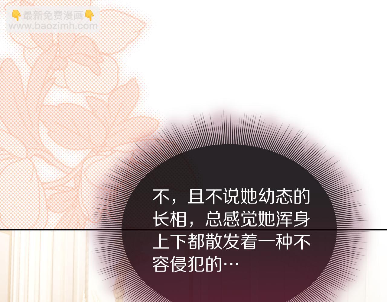第148话 茶话会167