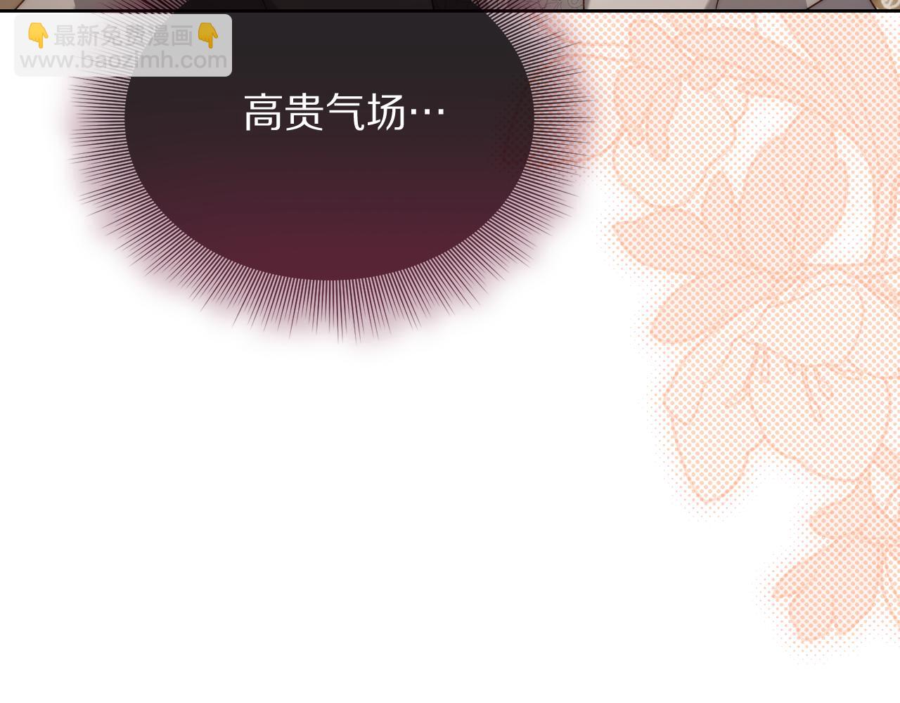 第148话 茶话会170