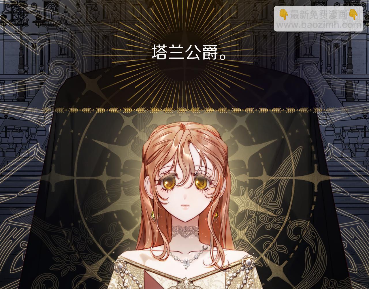 第148话 茶话会174