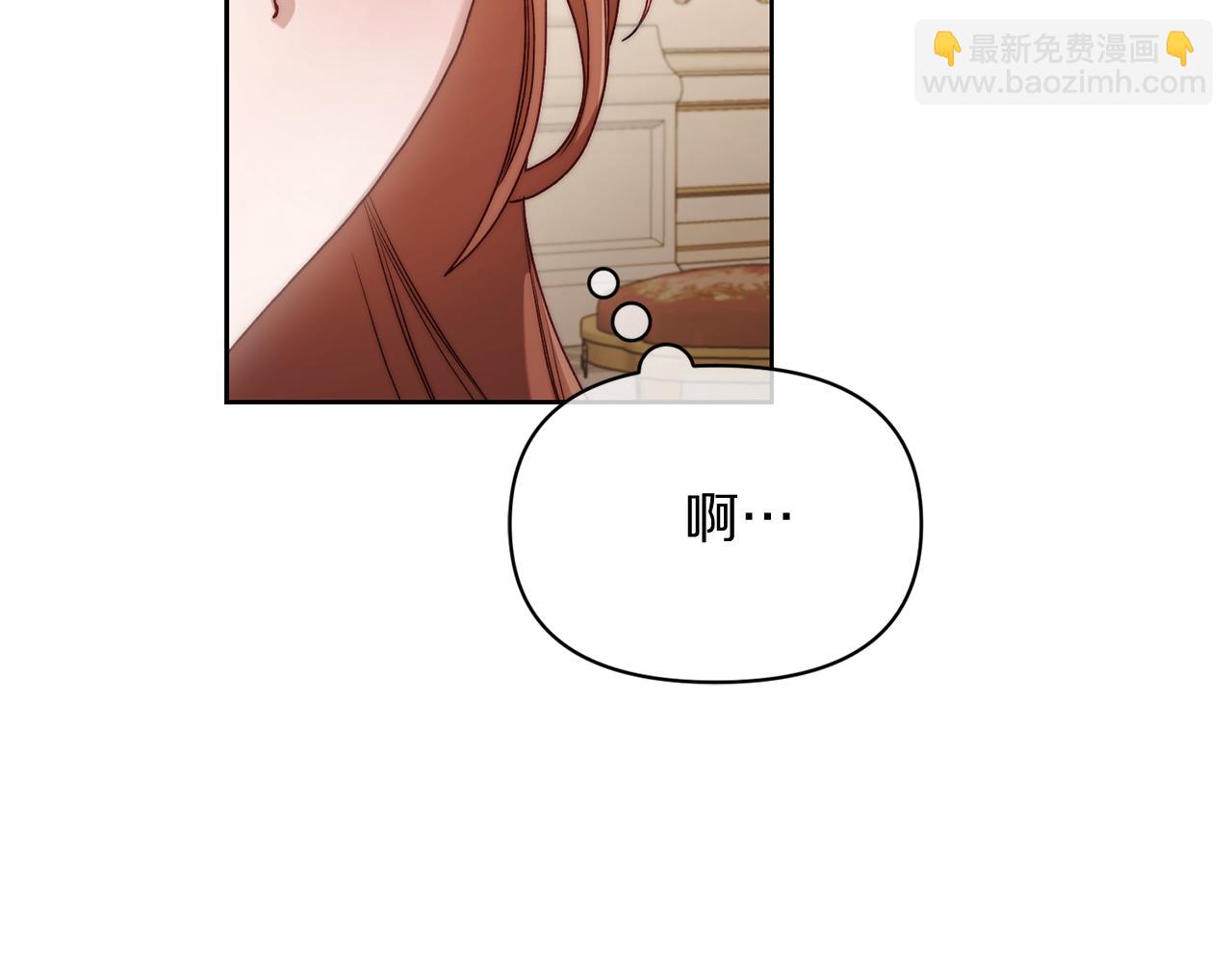 第148话 茶话会194