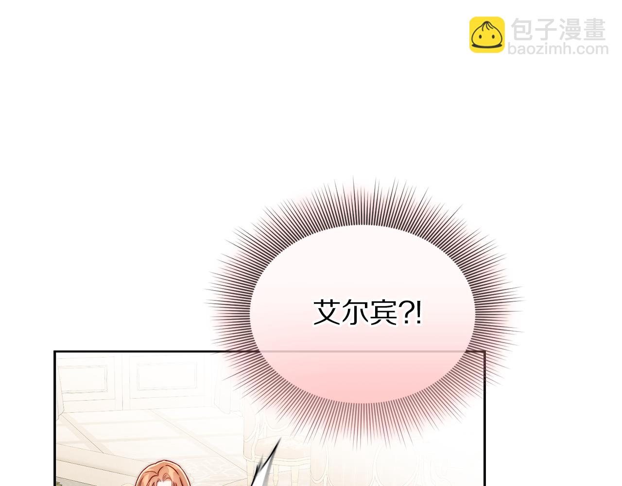 第148话 茶话会200